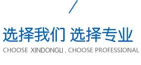 聚特興